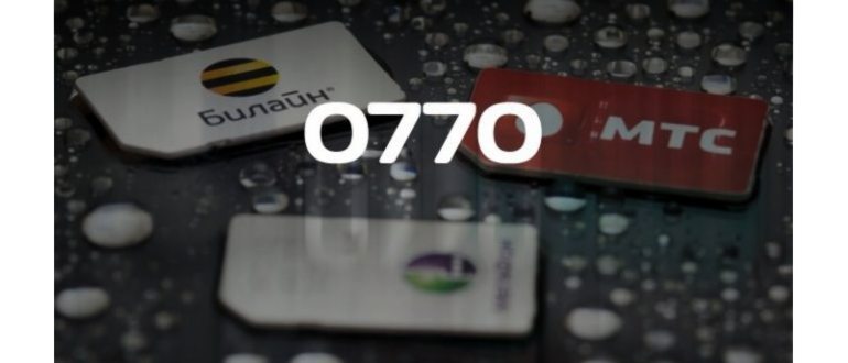 Контакты службы поддержки