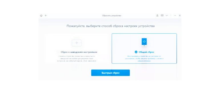 Фото: как сделать полный сброс айфона