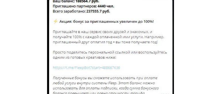 Добавить