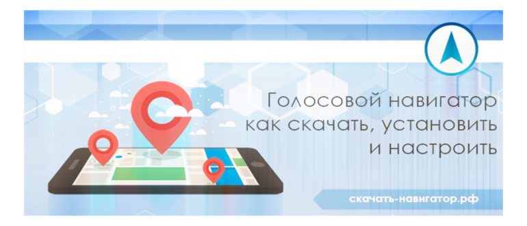 яндекс,настройкам,приложение,настройка,выбрать