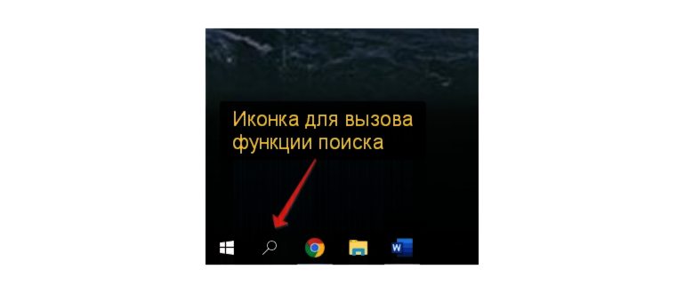 Поиск на Панели