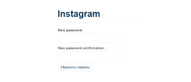 восстановление аккаунта в инстаграм через