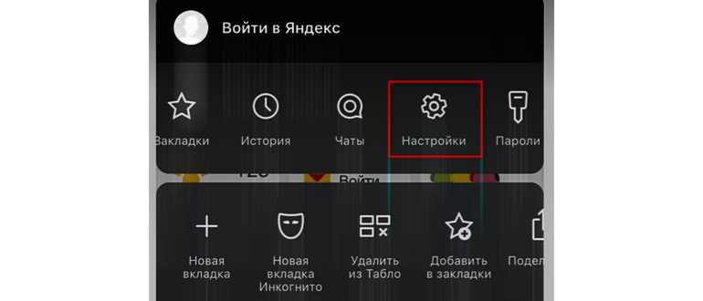 Настраиваем расширение для активации темной