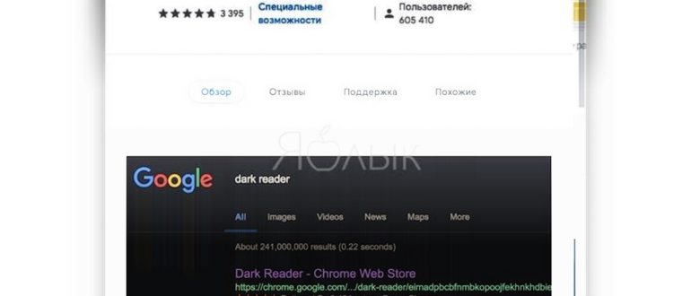 загрузка
