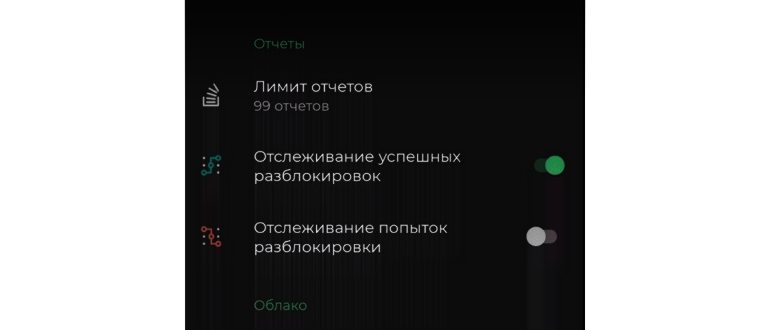 WTMP - Кто брал мой телефон? Изображение 7