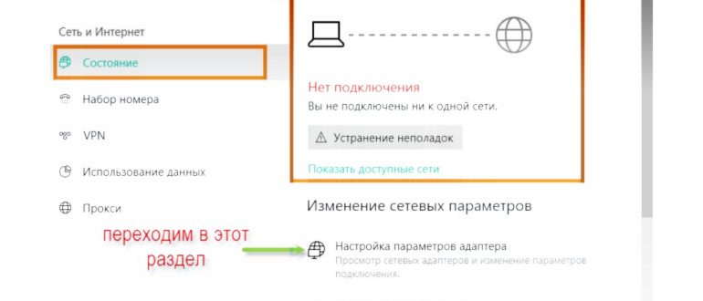 диспетчер