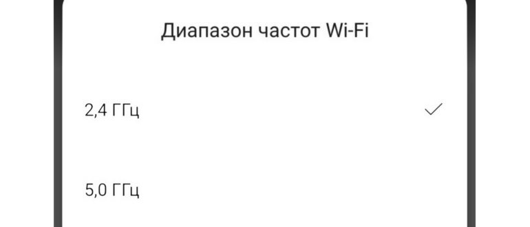 Кнопка Точка