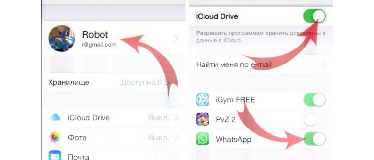 Место хранения переписки на