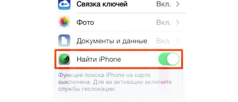 Функция Найти