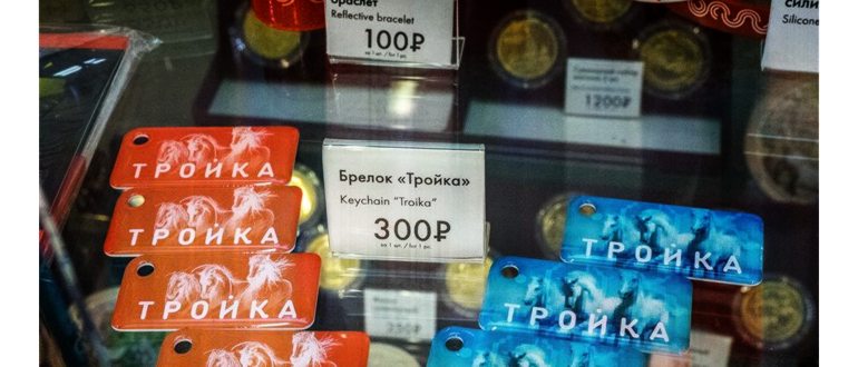 Мобильный приложение для оплаты