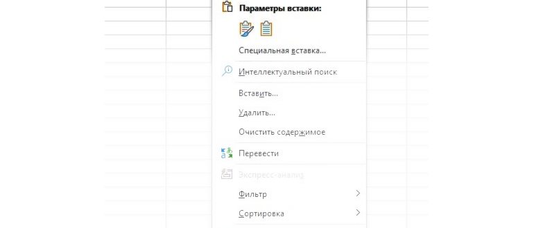 Мобильный