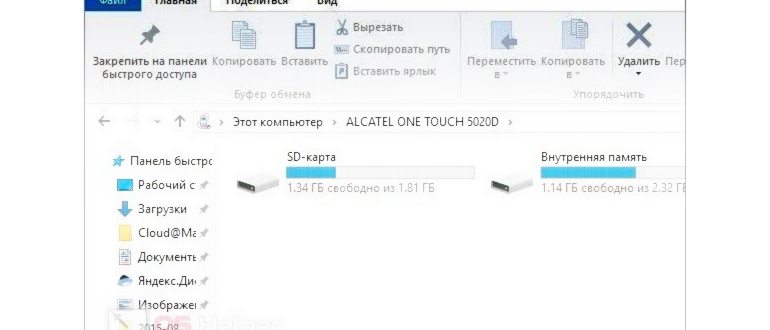 iTunes