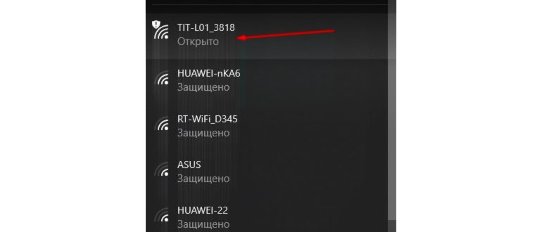 как подключить