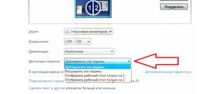 Ноутбук
