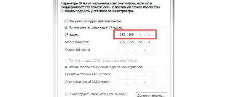 откройте выпадающее меню правой кнопкой мыши по