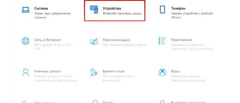 Разрешение для Windows на управление стандартным