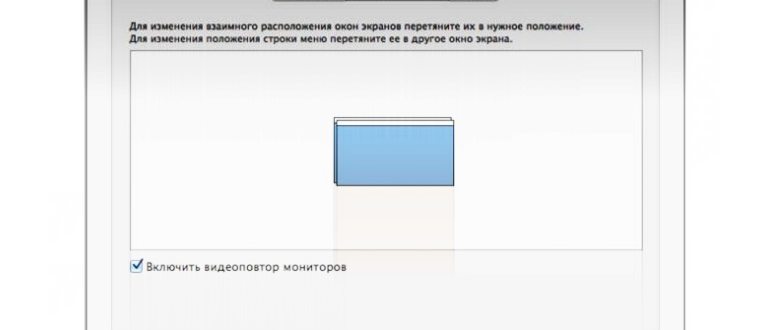 Есть ли режим инкогнито в