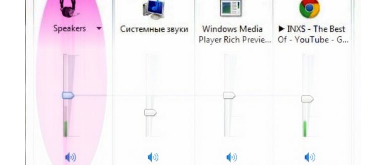 Вставить