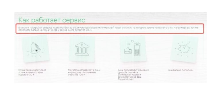 Иконка два пальца