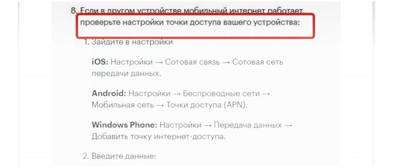 настройка точки доступа Wi-Fi на