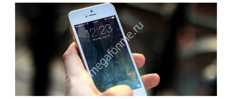 автоматические настройки интернета мегафон на