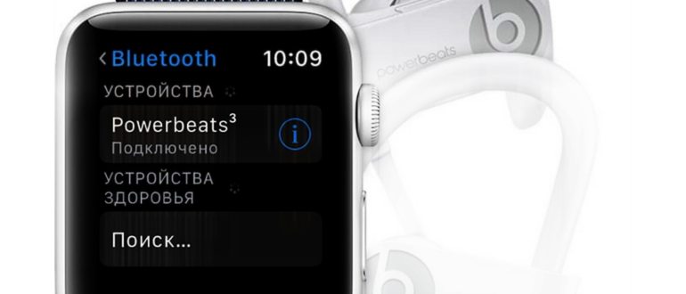 bluetooth