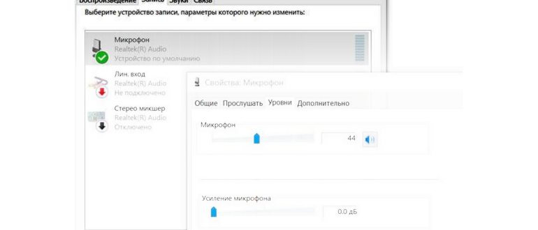 проверка записи