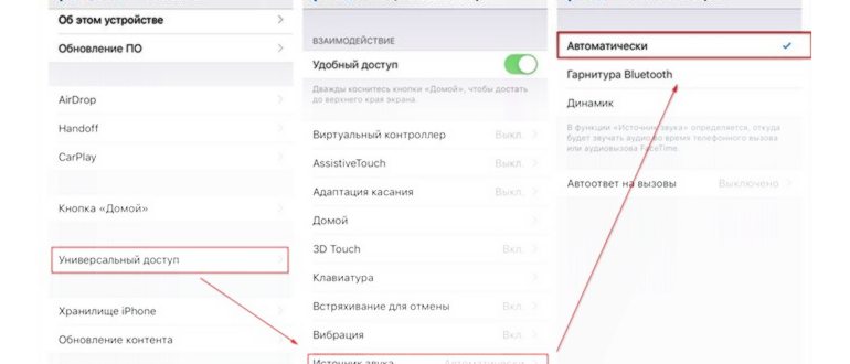 2 пары наушников и