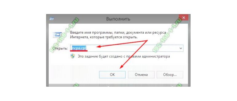 Настройка