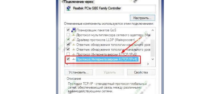 как соединить два компьютера в