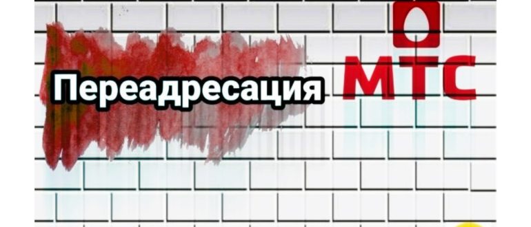 Мобильная связь