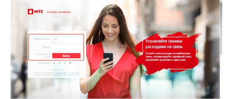 Переадресация вызова