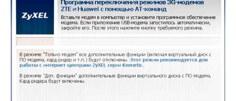 3GSW от