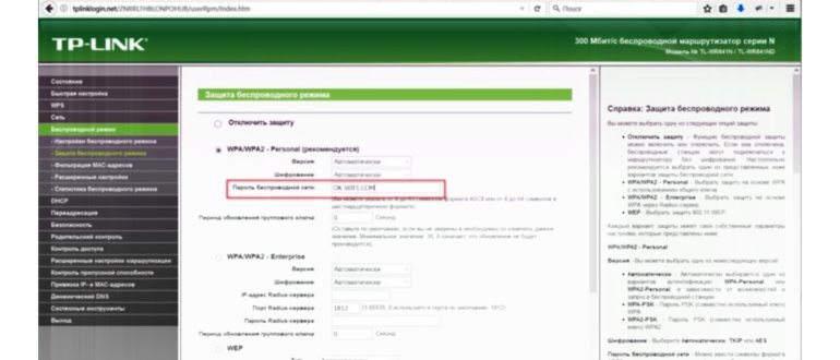 как настроить принтер