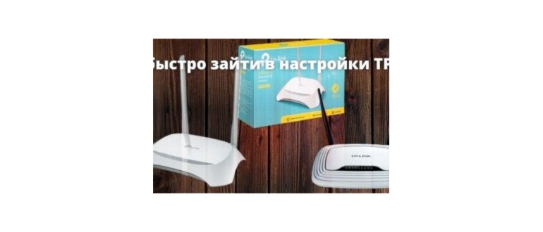 Роутер