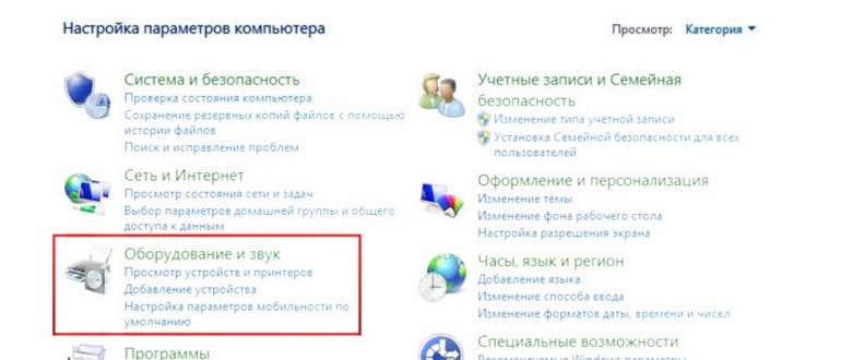 7 способов подключить телевизор к компьютеру: