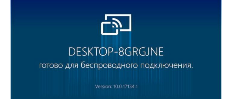 Какая разница между платой за проезд и платой за
