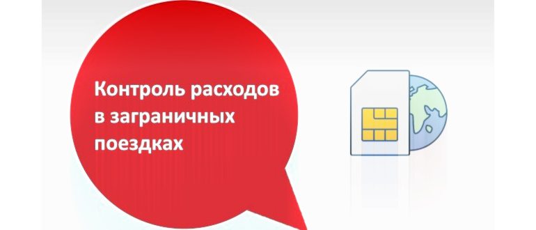 Условия подключения
