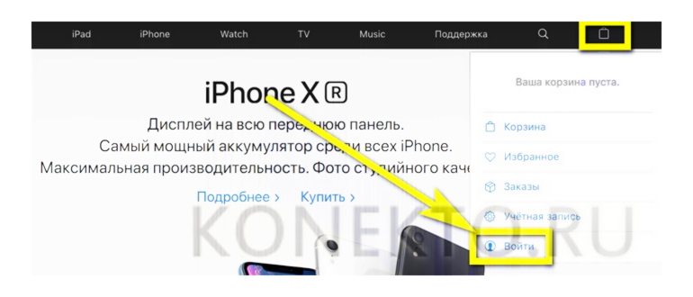 Забыл пароль iСloud или Apple ID что делать и как