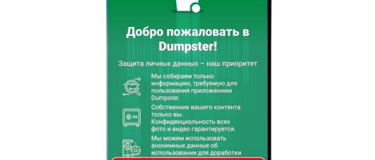 ES Проводник Андроид