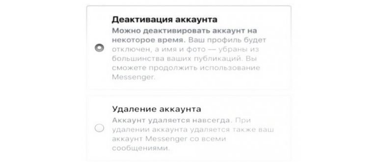 Иллюстрация на тему Как удалиться с Фейсбука