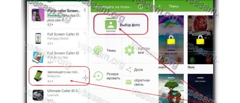 приложения андроид 7.0 фото