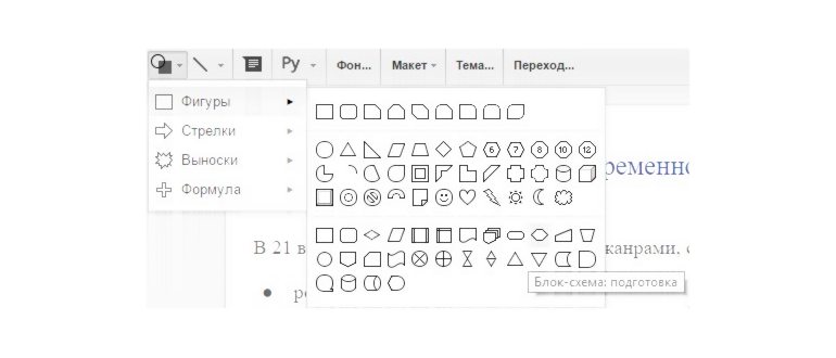 Как загрузить свои файлы на чужой Google