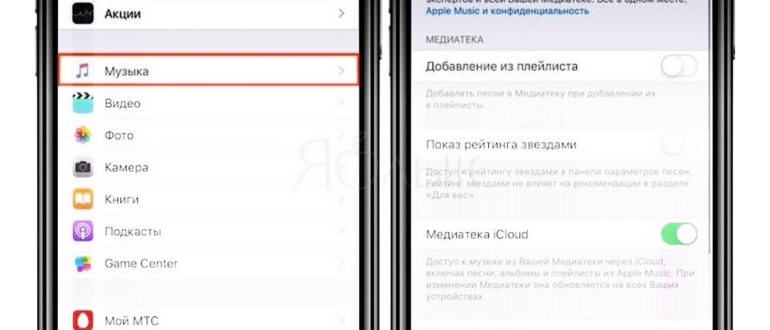 Отключение платных подписок с