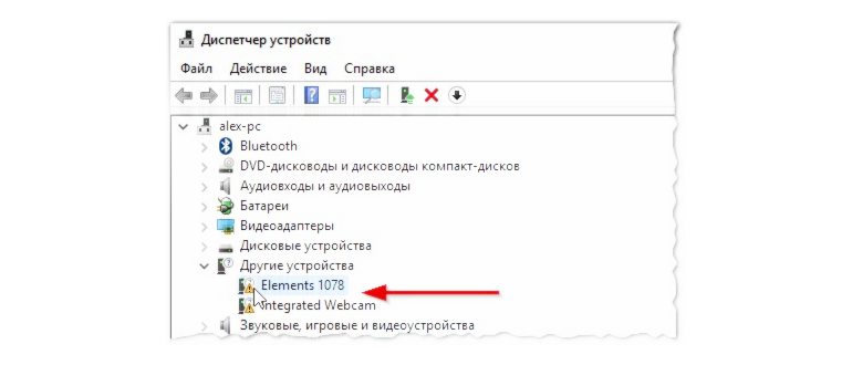 otklucit obnovlenie