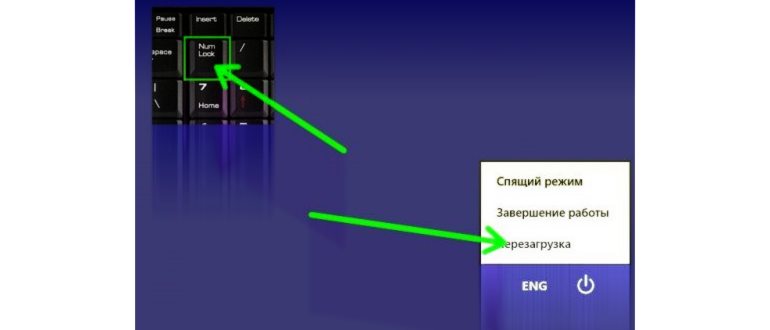 Как включить или отключить Num Lock в Windows
