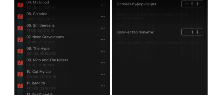 Тихий звук на iPhone при разговоре: добавляем