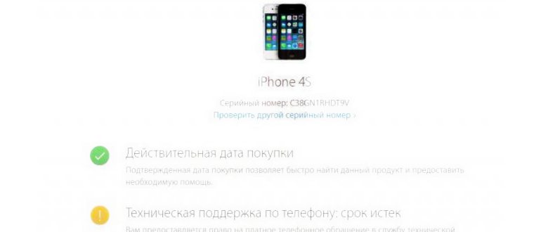 Через профиль
