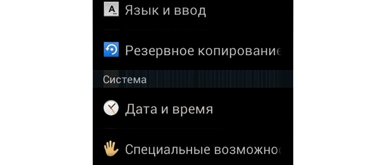IMEI в