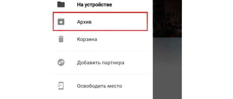 приложение в Android Play